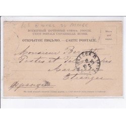 UKRAINE: ODESSA: hôtel du passage - très bon état