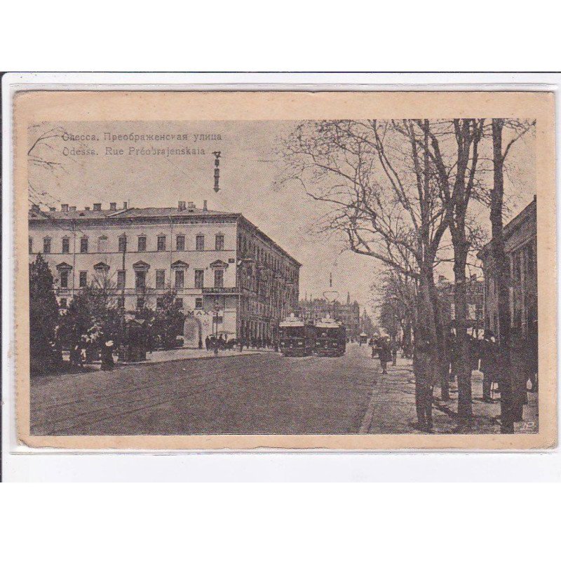 UKRAINE: ODESSA: rue préobrajenskaia, tramway - très bon état