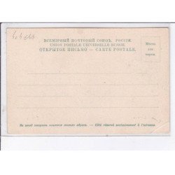 UKRAINE: ODESSA: langeron - état