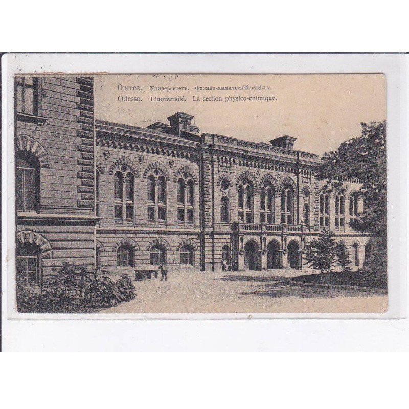UKRAINE: ODESSA: la section physico-chimique - très bon état