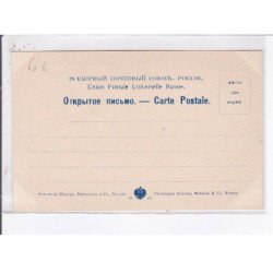 UKRAINE: types de petite russies n°43 - très bon état