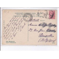 UKRAINE: types petitrussiens - très bon état