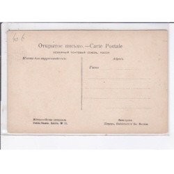 UKRAINE: petite russie, soirée n°33 - très bon état