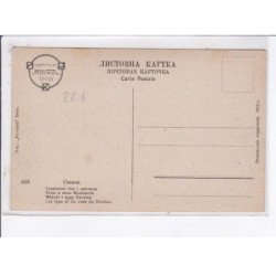 UKRAINE: les types et les vues du ukraina - très bon état