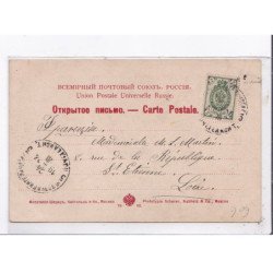 UKRAINE: types de petite russie - très bon état