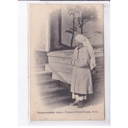 UKRAINE: types de petite russie n°22 - très bon état