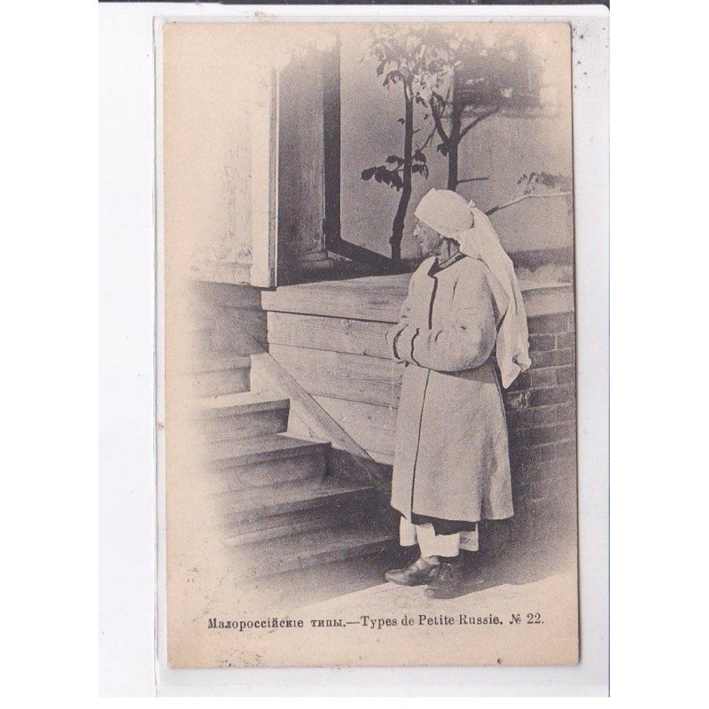 UKRAINE: types de petite russie n°22 - très bon état