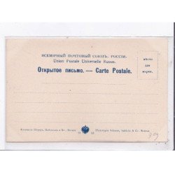 UKRAINE: types de petite russie n°29 - très bon état
