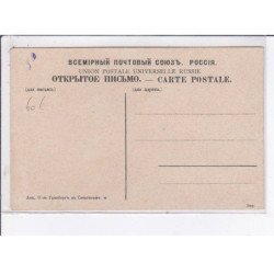 UKRAINE: type de la petite russie - très bon état