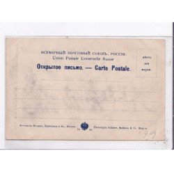 UKRAINE: types de petite russie n°12 - très bon état