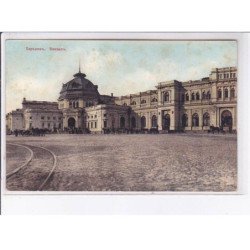 UKRAINE: charkow, la gare - très bon état