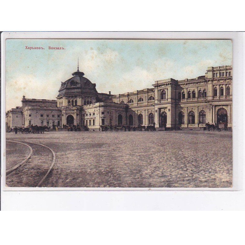 UKRAINE: charkow, la gare - très bon état