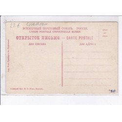 UKRAINE: cherson - très bon état