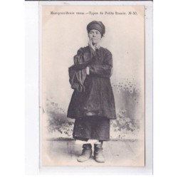 UKRAINE: types de petite russie n°50 - très bon état