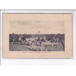 UKRAINE: cherson - très bon état