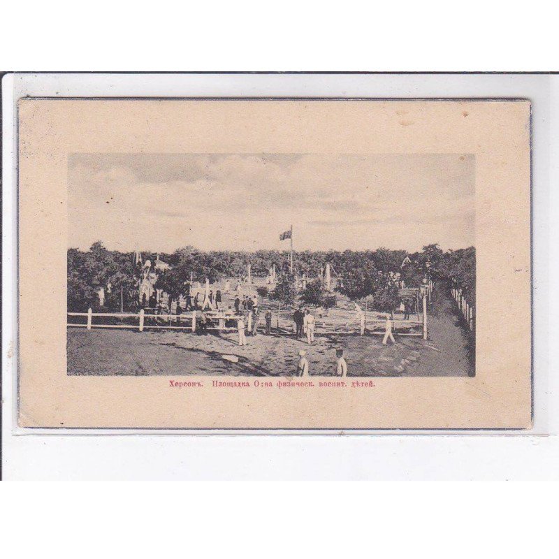 UKRAINE: cherson - très bon état