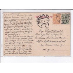 UKRAINE: cherson - très bon état