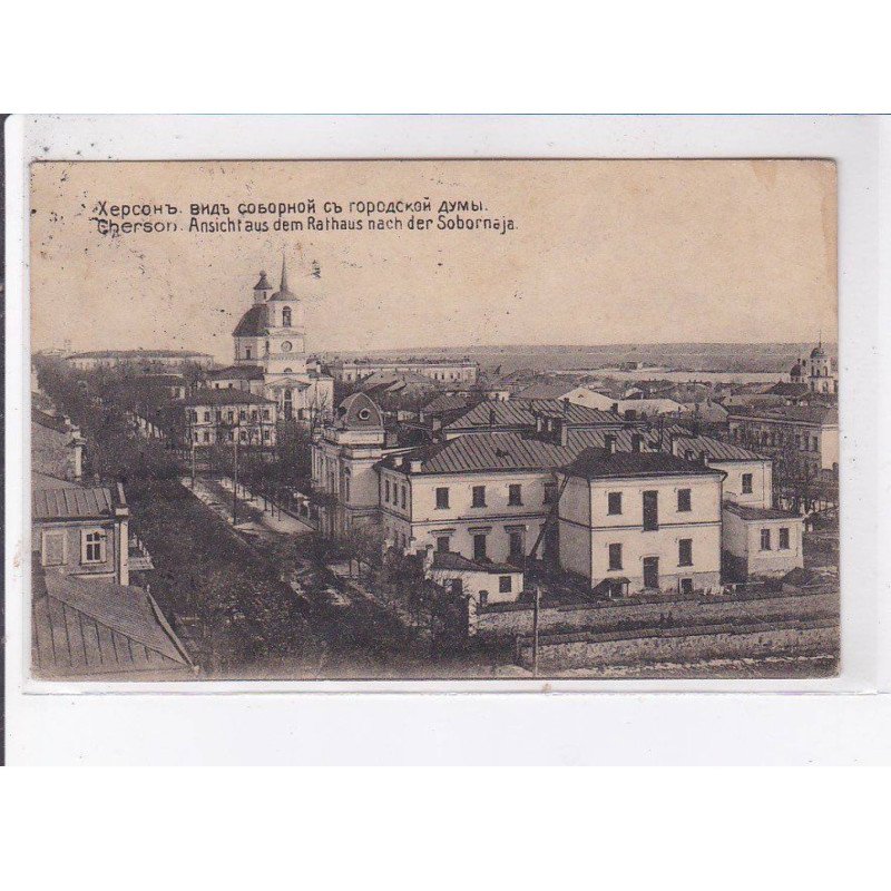 UKRAINE: cherson, vue générale - très bon état