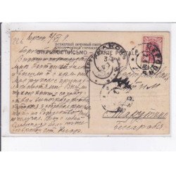 UKRAINE: cherson, vue générale - très bon état