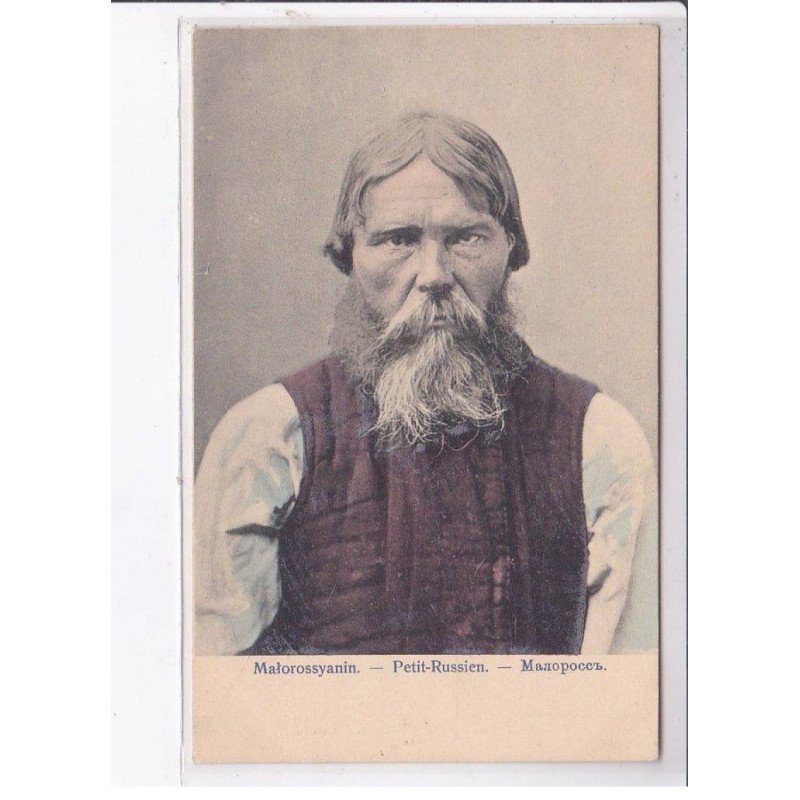 UKRAINE: petit-russien - très bon état