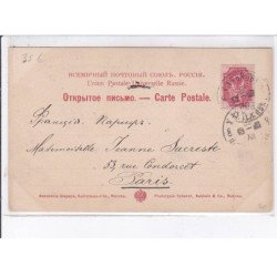 UKRAINE: kharkoff, le quai lopansky - très bon état