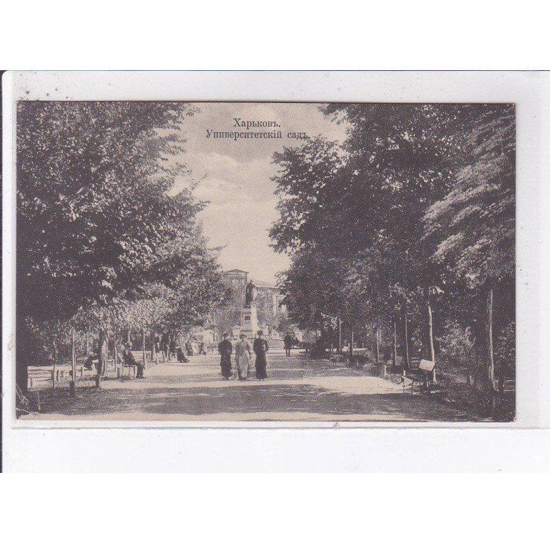 UKRAINE: charkoff - très bon état