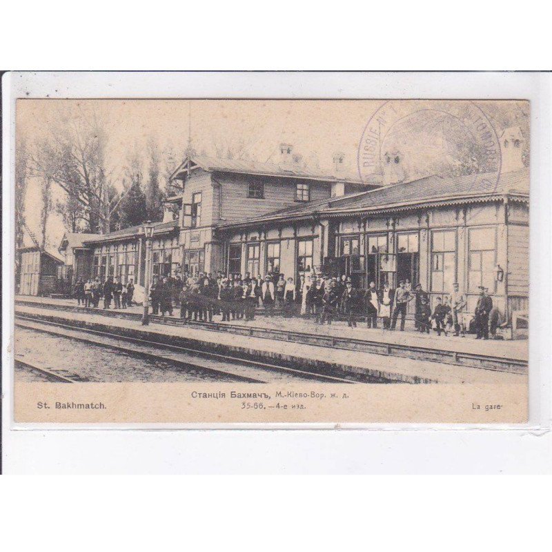 UKRAINE: saint-bakhmatch, la gare - très bon état
