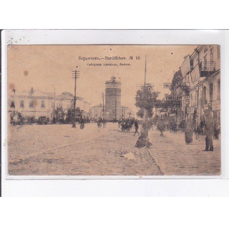 UKRAINE: berditchev - état