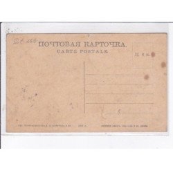 UKRAINE: berditchev - état