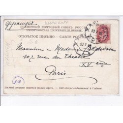 UKRAINE: kharkoff, place, attelage - très bon état