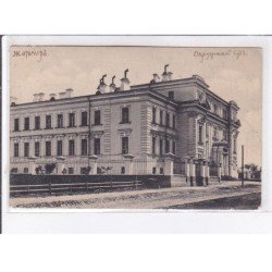 UKRAINE: zytomierz, okregowy sad, bâtiment - très bon état