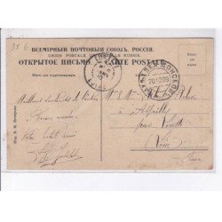 UKRAINE: makéevka, bassin du donetz, château d'eau - très bon état