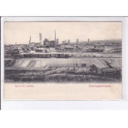 UKRAINE: ekaterinoslaw, industrie - très bon état
