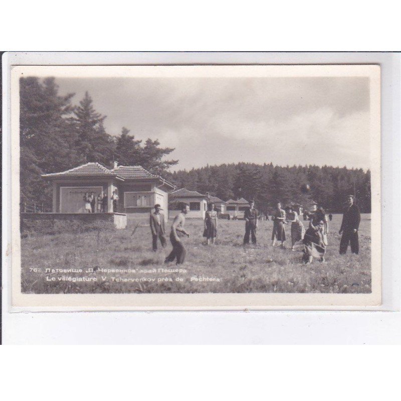 UKRAINE: le villégiature V. Tchervenkov près de pechtena - très bon état