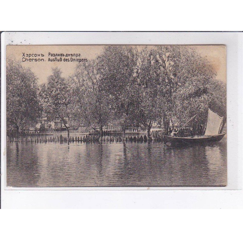 UKRAINE: hersson, ausfluss des dniepers - état