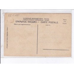 UKRAINE: hersson, ausfluss des dniepers - état