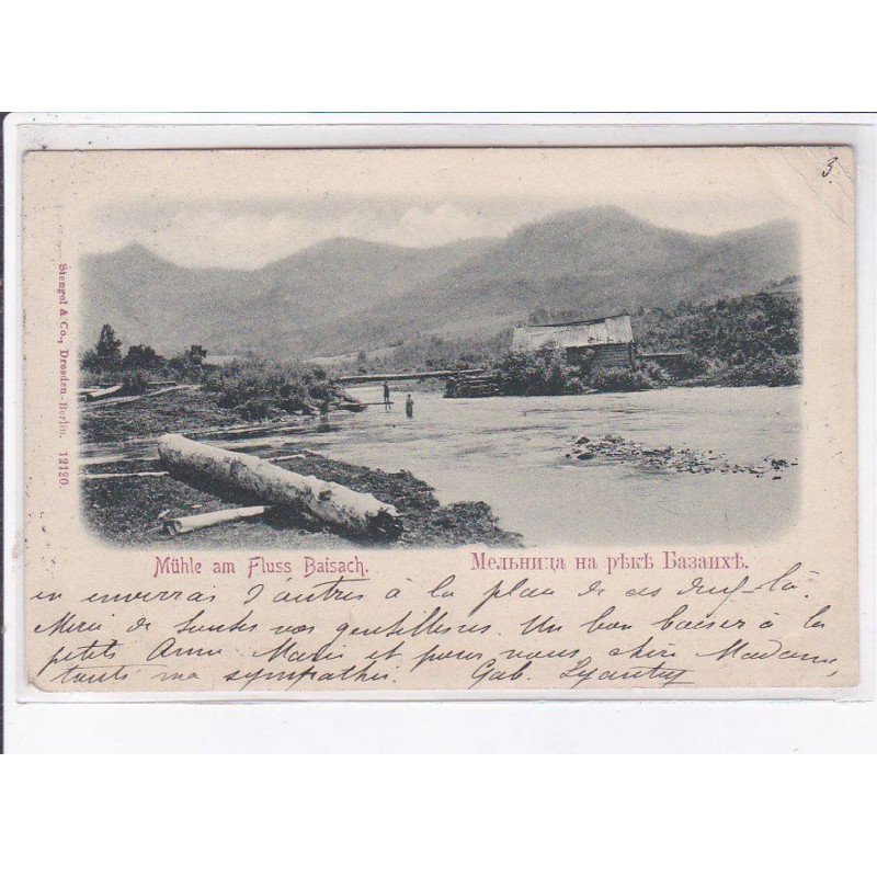 UKRAINE: mühle am fluss baisach - état