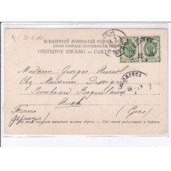 UKRAINE: mühle am fluss baisach - état