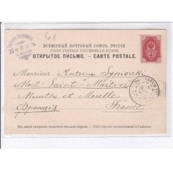 UKRAINE: nicolaieff, chantiers navals - très bon état