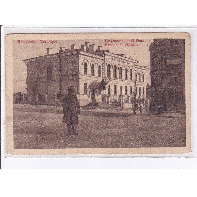 UKRAINE: marioupol, banque de l'état - état