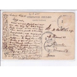 UKRAINE: marioupol, banque de l'état - état