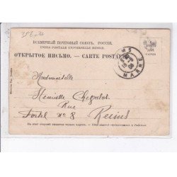 UKRAINE: nicolajew, spassk - état