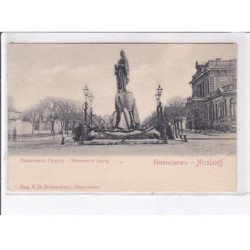 UKRAINE: nicolaieff, monument greig - très bon état