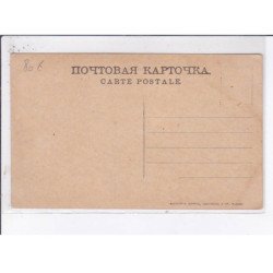 UKRAINE: kamieniec-pod, pocztowa uliea - très bon état