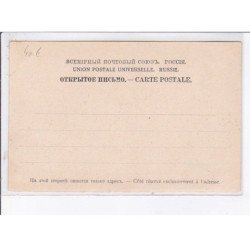 UKRAINE: kamenetz-podolie n°33, maison du peuple (pouschkine) - très bon état