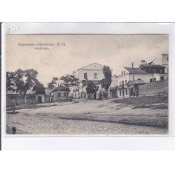 UKRAINE: berditchev n°12 - très bon état