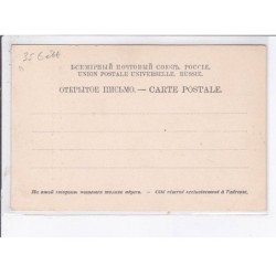 UKRAINE: kaementz-podolie, n°18, cascade sous le pont-turc - état