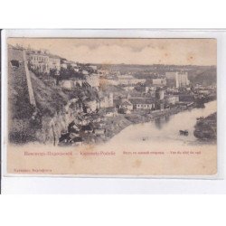 UKRAINE: kamenetz-podolie, vue du côté du sud - état