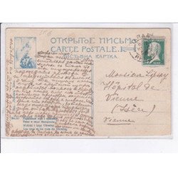 UKRAINE: les types et les vues de ukraina - état