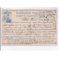 UKRAINE: les types et les vues de ukraina - très bon état